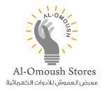 معرض العموش للادوات الكهربائية 